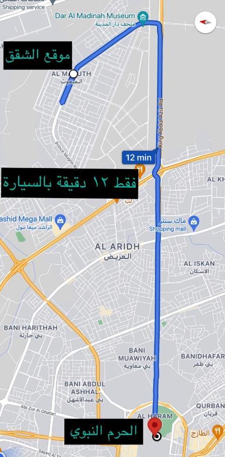 الروض للشقق المفروشه خاصة Medina Buitenkant foto